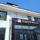 화심순두부 전주점 이미지