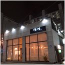 17살롱 이미지