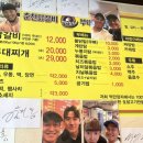 억만장자춘천닭갈비&부대찌개 네이버블로그