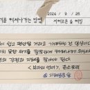 감성과지혜 이미지