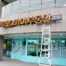 리얼부동산공인중개사사무소 이미지