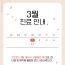 미소내과의원 이미지