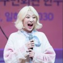 안지영 카카오 검색결과