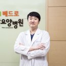 시화베드로요양병원 | 시흥요양병원 입원하면 눈물 흘리는 이유?