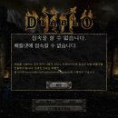 배틀넷 Daum카페