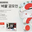 이색디자인 이미지