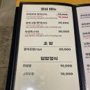 사당 참치 맛집 쿠라쿠라참치 퀄리티좋은 기름진부위 나오는곳
