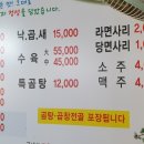 진정할매곰탕