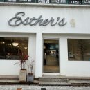 에스더의리얼베이킹