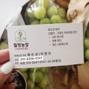 월명농장 이미지