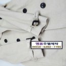 신라세탁소 이미지