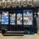 용마산로 488 이미지