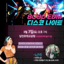 케이블나이트