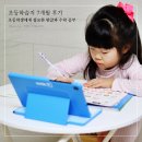FunFun 영어동화 놀이터 | 초등학습지 7개월 후기 초등학생에게 필요한 한글과 수학 공부