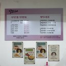 마장로473번길 네이버블로그