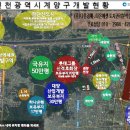 인천 경인아라뱃길 인근 토지를 매매합니다. 이미지
