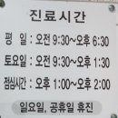 고관서울치과의원 이미지