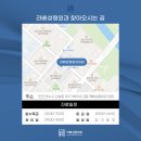 라베성형외과의원 이미지