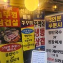 부뚜막솥뚜껑
