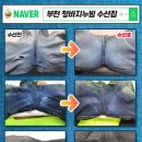 일출세탁소 이미지