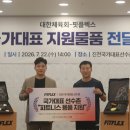 렉스휘트니스 스타뉴스