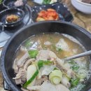 신창돼지국밥 | 부산역 신창국밥 돼지국밥 수육백반 후기 삼성 이재용 회장도 다녀간 국밥집?
