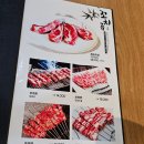 낙성대 빈이네양꼬치 / 양꼬치 맛집 / 내돈내산 후기