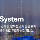 에코엠