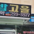 김밥고을 이미지