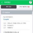 사계광고 이미지