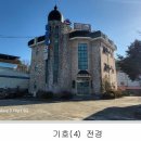 논산IC주유소 이미지