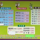 갈매기장터 이미지