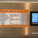 칠성세탁소 이미지