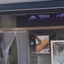 네일팰리스