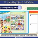 렛츠고영어교습소 - 안산시 상록구 석호로 167 | 렛츠고영어교습소