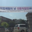 안양여자중학교 이미지
