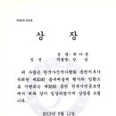 상념 (입선) 이미지