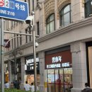 금전임천로-1 | 상하이 2일차 심약자는 나가라