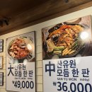 산유원 대구앞산점 이미지