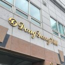 서면동양빌 | 부산 재무설계 재무컨설팅 전문기업, 밸류마크 재무상담 후기