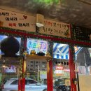 [모란역 맛집/삼시세끼 쭈꾸미] 매콤한 쭈꾸미가 맛있는 가성비 맛집! ::내돈내산