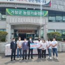 엉클팜법인