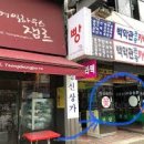 영신상가 이미지