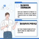 (주)한국커리어잡스 이미지