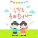 호성초등학교 이미지