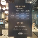 연말모임에 딱! 애슐리퀸즈 이마트 월계점 내돈내산 평일 런치 방문 후기