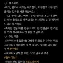 세진컨설팅 - 양평군 용늪언덕길28번길 24 | 세진컨설팅