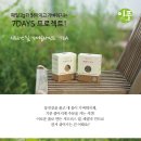 협동조합 이플