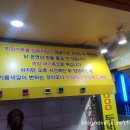 동홍옛날통닭