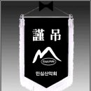 새소망병원장례식장 이미지